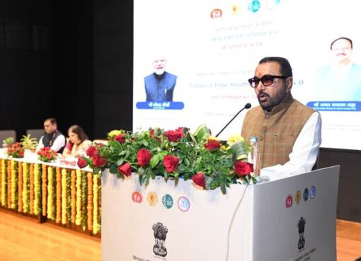 Centre Launches 60-Day Tobacco-Free Youth Campaign to Prevent Addiction